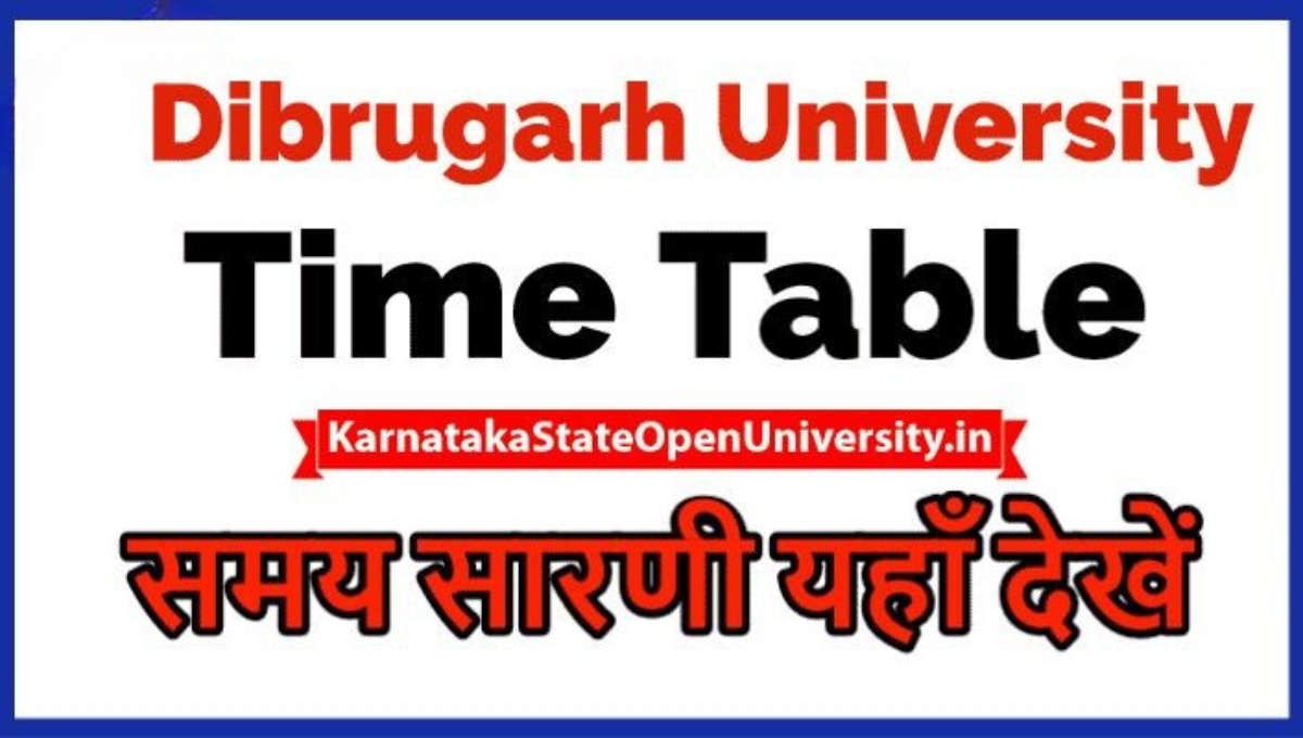 Dibrugarh Universaity परीक्षा टाइमटेबल 2025, सपनों की उड़ान को मिलेगी रफ्तार