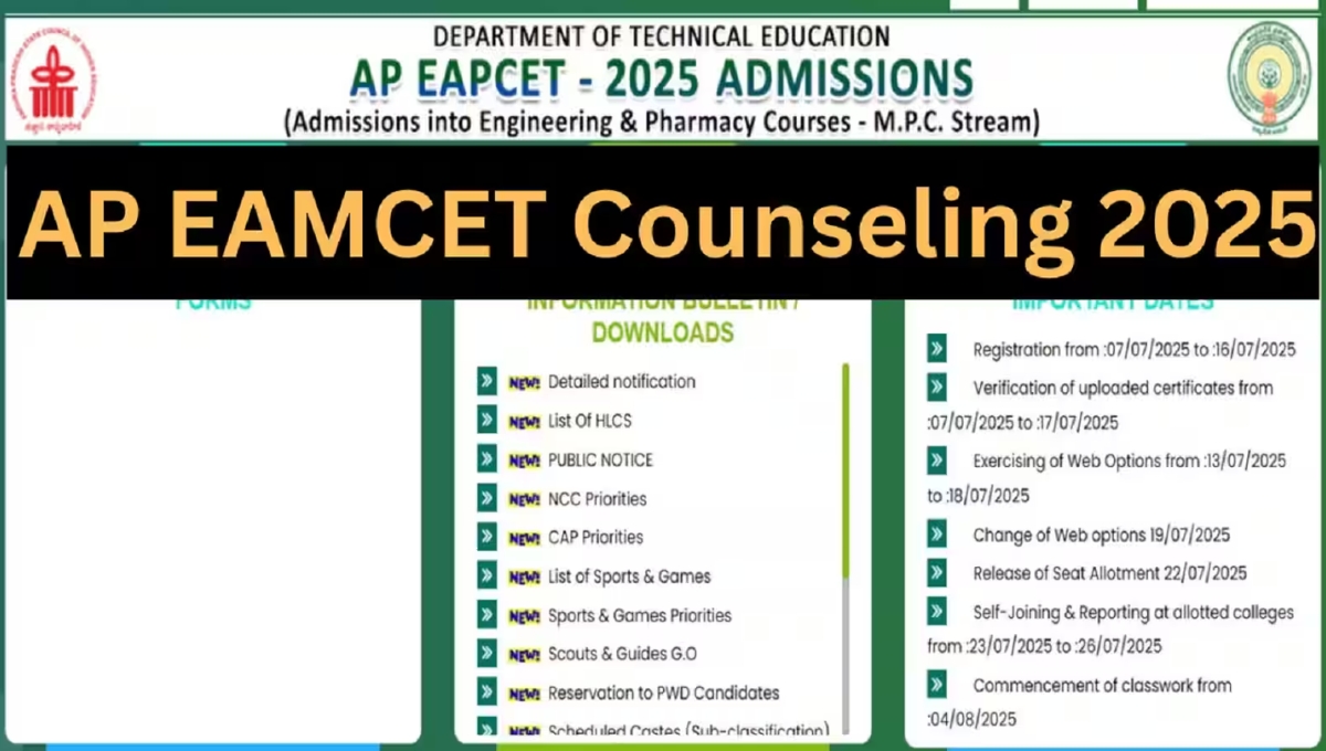 AP EAMCET Seat Allotment 2025: इंतजार खत्म, अब तय होगी आपकी करियर की दिशा