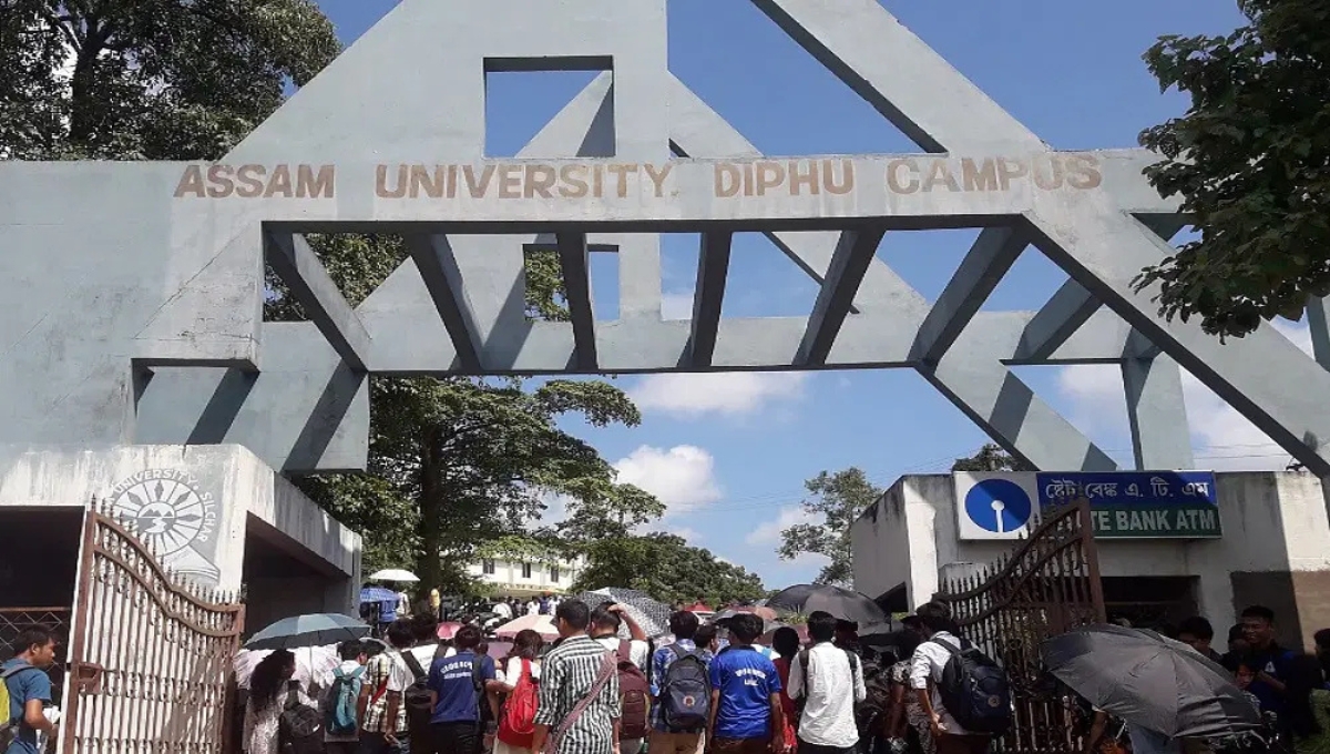 कॉलेज ट्रांसफर की उलझन खत्म, Assam University में ऐसे मिलेगी सीट